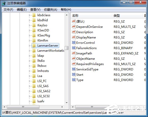 Win7訪問磁盤提示“系統(tǒng)資源不足，無法完成請求的服務(wù)”怎么辦？