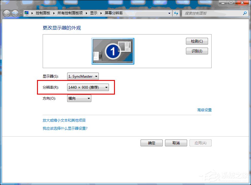 Win7系統更改桌面圖標大小的方法
