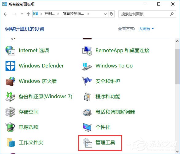 Win10如何使用系統自帶的硬件設備檢測工具？