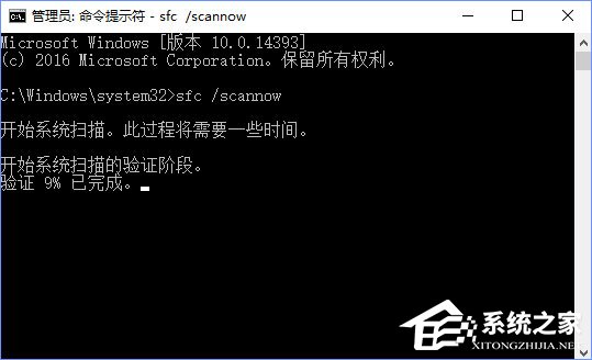 Win10如何使用系統自帶的硬件設備檢測工具？