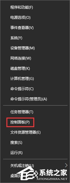 Win10選中圖標后會出現藍色框怎么取消？