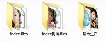 Windows10系統下如何將chm文件轉換成txt文件？