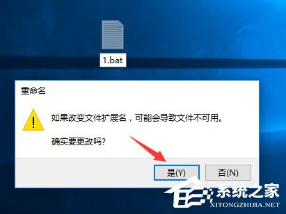 Windows10系統下如何將chm文件轉換成txt文件？
