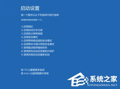 Win8安裝程序不能驗證update.inf怎么辦？