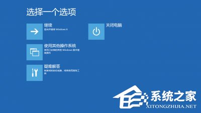 Win8安裝程序不能驗證update.inf怎么辦？