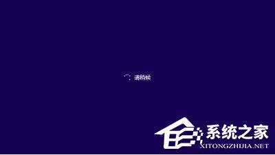 Win8安裝程序不能驗證update.inf怎么辦？