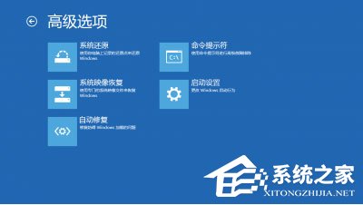 Win8安裝程序不能驗證update.inf怎么辦？