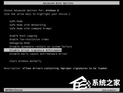 Win8安裝程序不能驗證update.inf怎么辦？