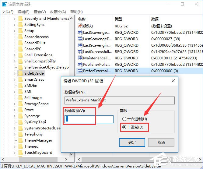 Win10系統下ps界面字體太小怎么辦？