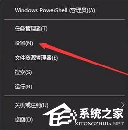 Win10應(yīng)用商店如何下載并安裝主題？