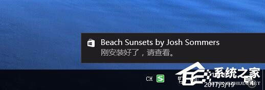 Win10應(yīng)用商店如何下載并安裝主題？