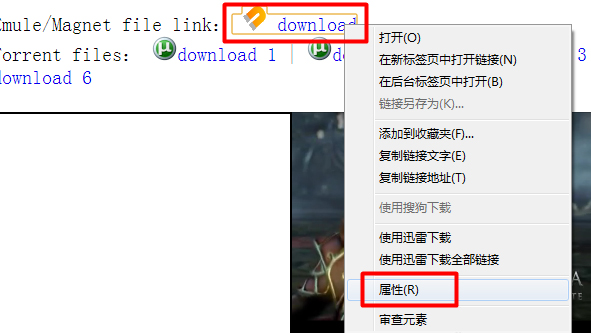 Win7有番號怎么下載電影？