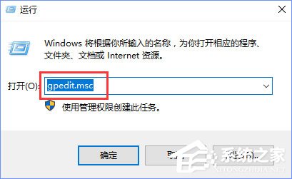 Win10如何禁止Microsoft Edge打開“首次運行”歡迎頁面？