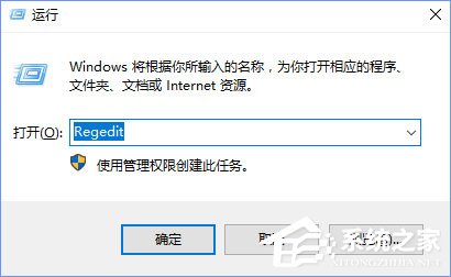 Win10如何禁止Microsoft Edge打開“首次運行”歡迎頁面？