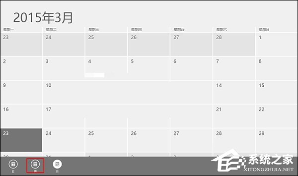 Win8系統中如何設置按周計算的日歷？