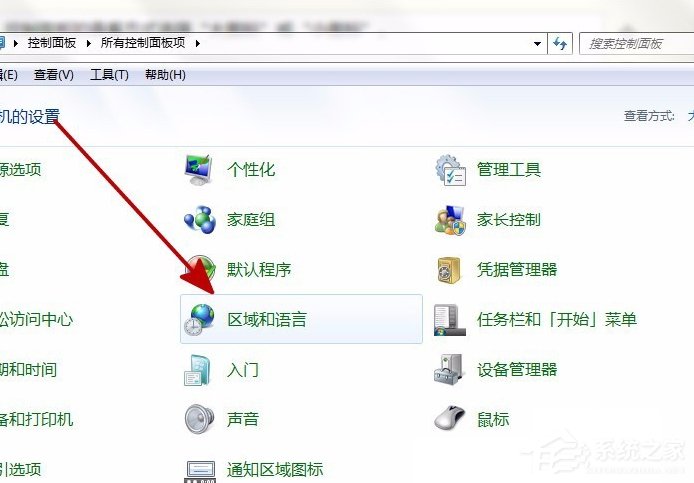 Win7裝軟件提示error launching installer怎么解決？