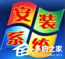 Win7系統文件缺失如何修復？