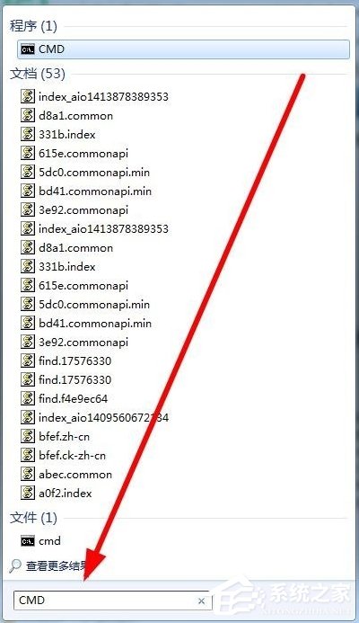 Win7系統文件缺失如何修復？