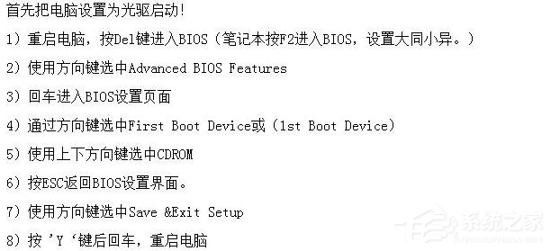 Win7系統文件缺失如何修復？