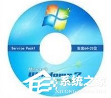 Win7系統文件缺失如何修復？