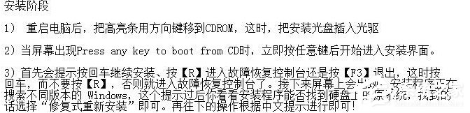 Win7系統文件缺失如何修復？