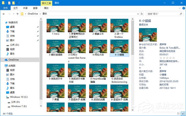 Win10如何自定義文件資源管理器的界面布局？