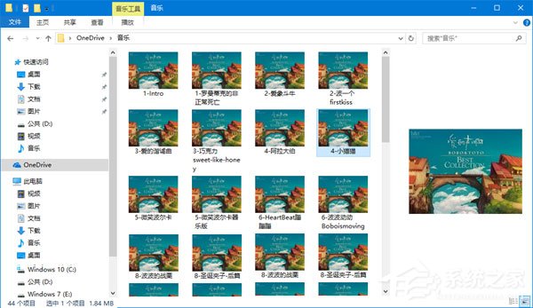 Win10如何自定義文件資源管理器的界面布局？