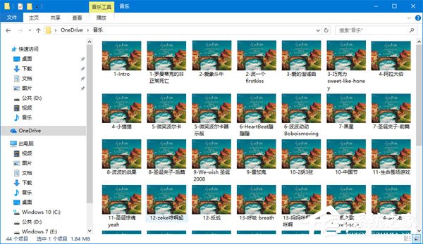 Win10如何自定義文件資源管理器的界面布局？