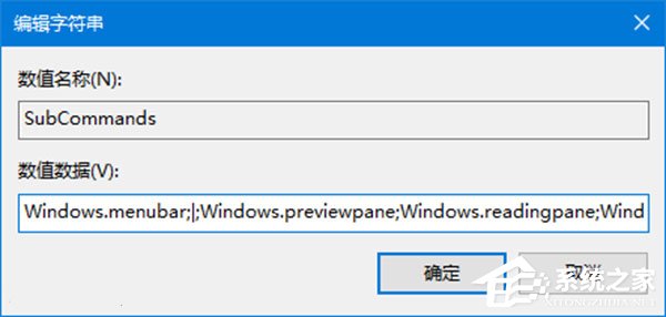Win10如何自定義文件資源管理器的界面布局？