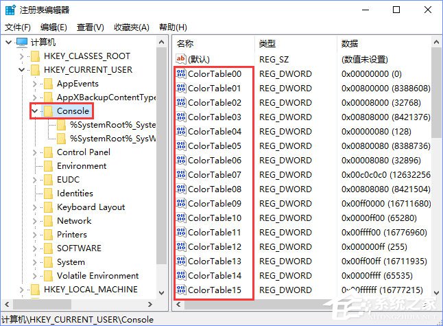 Windows10 16257如何啟用控制臺的新版配色？