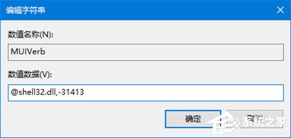 Win10如何自定義文件資源管理器的界面布局？