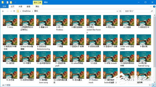 Win10如何自定義文件資源管理器的界面布局？