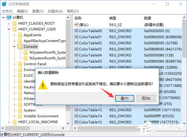 Windows10 16257如何啟用控制臺的新版配色？