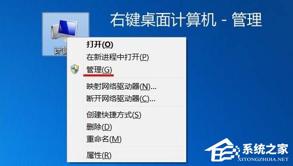 Win7光驅(qū)讀不出光盤的解決方法