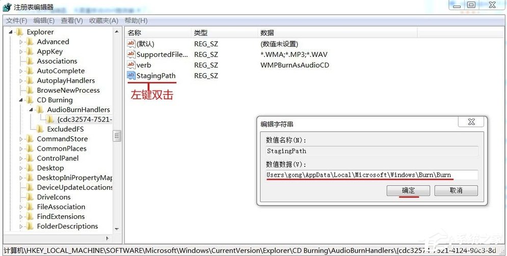 Win7光驅(qū)讀不出光盤的解決方法