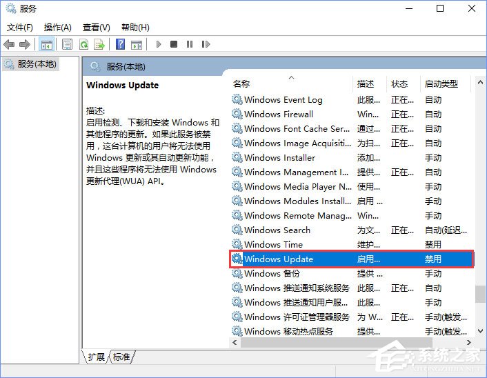 Windows10更新提示“某些設置隱藏或由你的組織來管理”怎么辦？
