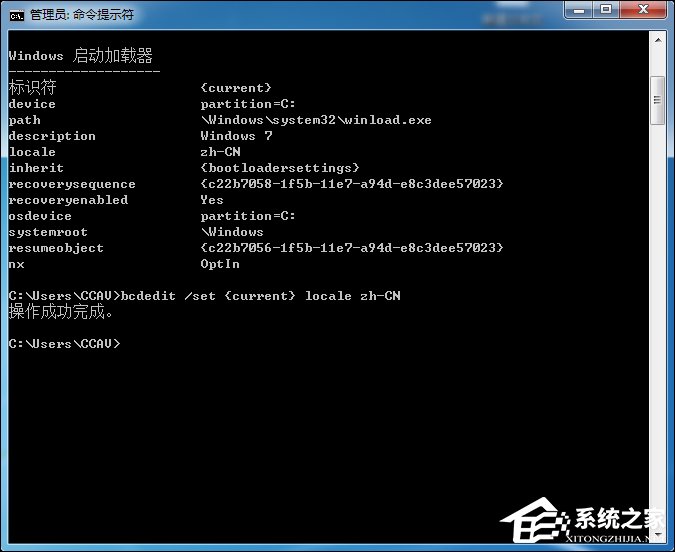 Win7開機動畫修改后可以復原嗎？Win7開機動畫還原方法
