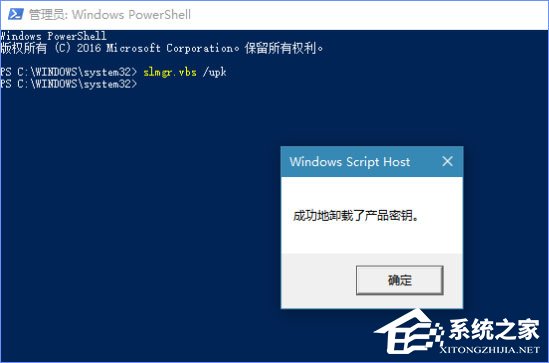 Windows10更新提示“某些設置隱藏或由你的組織來管理”怎么辦？