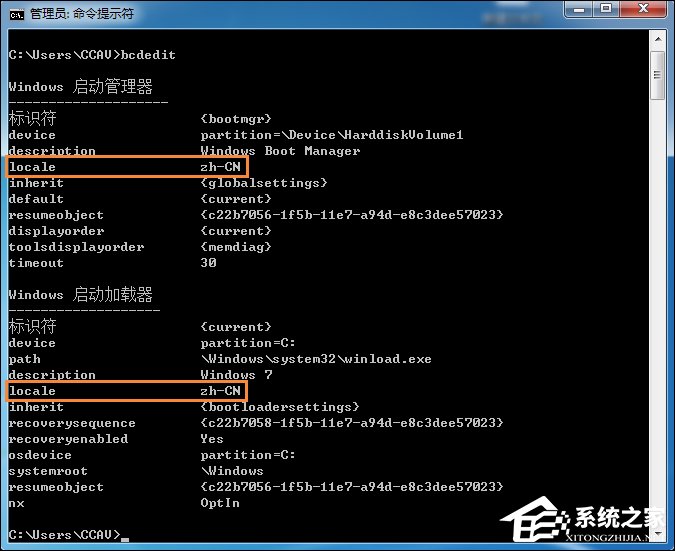 Win7開機動畫修改后可以復原嗎？Win7開機動畫還原方法