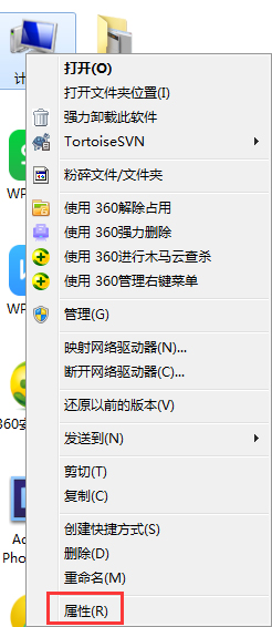 Windows7電腦反應(yīng)變慢怎么辦？