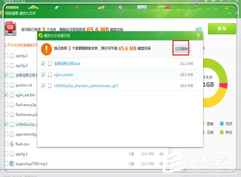 Windows7電腦反應(yīng)變慢怎么辦？