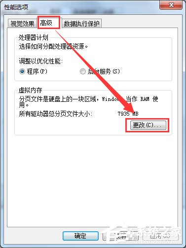 Windows7電腦反應(yīng)變慢怎么辦？