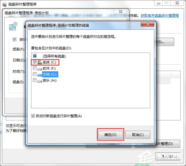 Windows7電腦反應(yīng)變慢怎么辦？