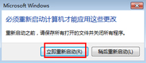 Windows7電腦反應(yīng)變慢怎么辦？
