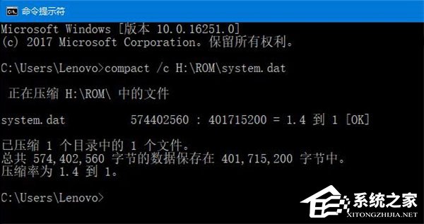 Win10如何使用命令行來解壓縮文件？