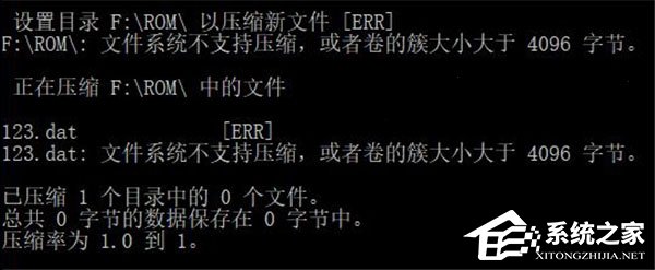 Win10如何使用命令行來解壓縮文件？