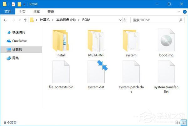 Win10如何使用命令行來解壓縮文件？
