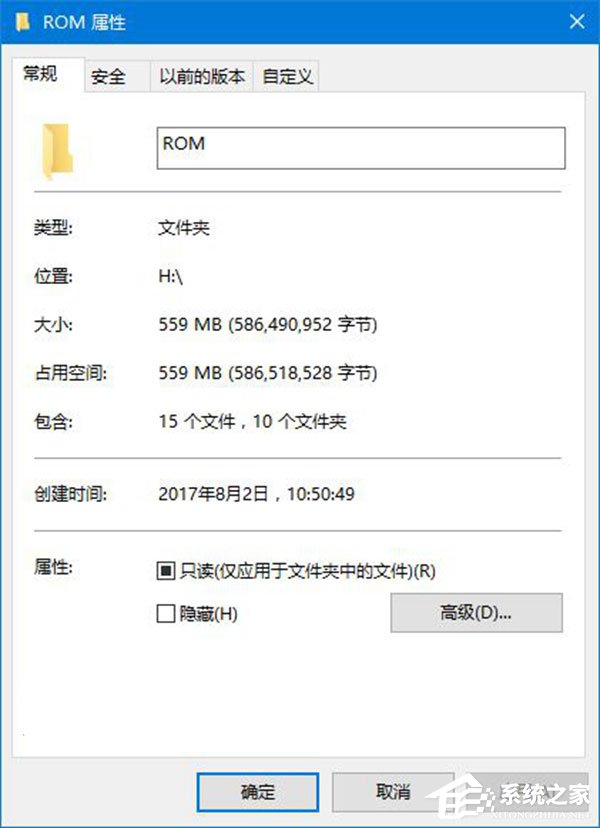 Win10如何使用命令行來解壓縮文件？
