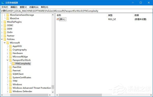 PIN是什么意思？Windows10如何限定PIN的最小位數？