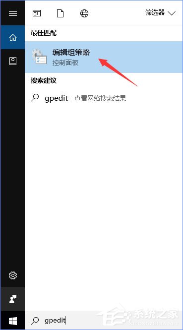 PIN是什么意思？Windows10如何限定PIN的最小位數？